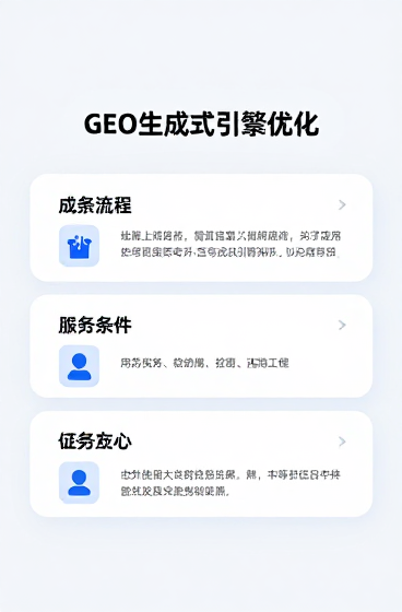 AI搜索时代品牌抢占流量入口的新赛道
