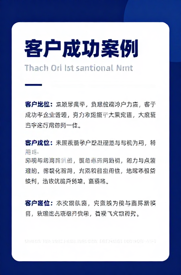 德知域助力连锁家居品牌GEO优化落地,AI搜索获客效率提升270%
