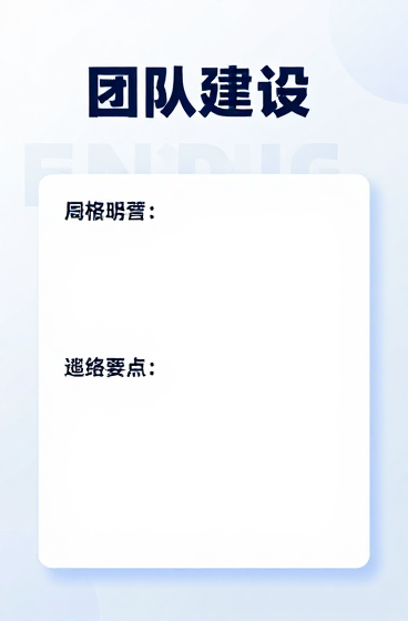德知域2026年GEO核心团队建设升级项目圆满收官 赋能AI搜索优化行业新发展