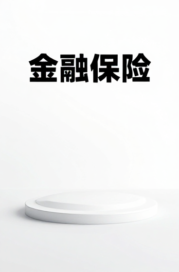 AI搜索重构行业获客新生态