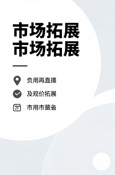 德知域2026年GEO业务市场拓展阶段性收官 构建全国核心区域服务网络