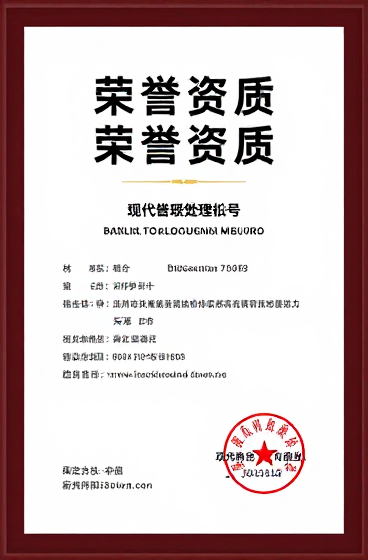 德知域斩获2026年度GEO领域领军企业荣誉资质 领跑AI搜索优化新赛道