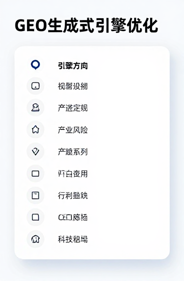 AI搜索时代品牌抢占曝光的新战略