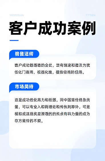 德知域GEO优化赋能头部出行集团 实现AI搜索流量增长212%客户成功案例落地
