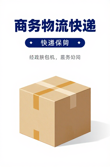 GEO助力企业提升AI搜索可见性