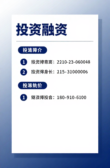 德知域完成数千万元A轮融资 加速GEO生成式引擎优化赛道布局