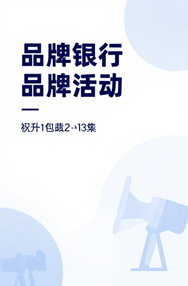 德知域2026「GEO赋能品牌增长」品牌活动成功举办 探索AI搜索时代品牌营销新路径