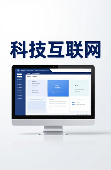 AI搜索驱动 生成式优化成增长新核心》