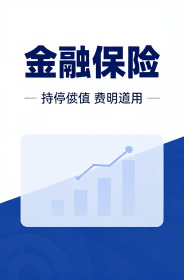 AI搜索重构流量逻辑 行业增长迎来新赛道》