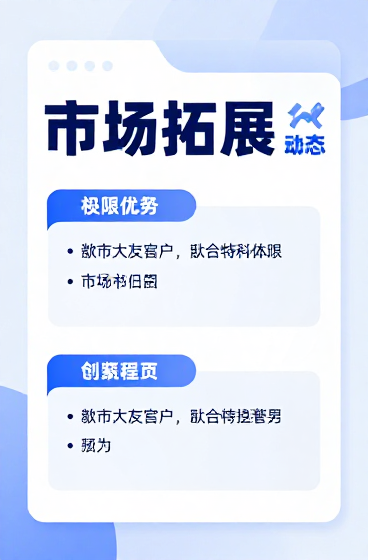 德知域GEO服务全国布局再升级 2026年AI搜索优化市场拓展获突破性进展