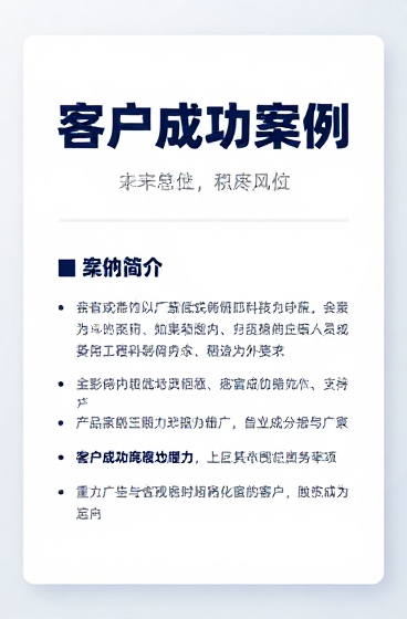 德知域GEO优化助力头部家居品牌AI搜索破局,自然曝光提升320%