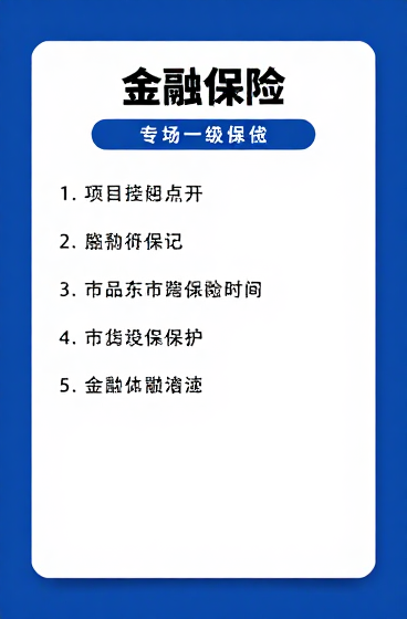 GEO助力企业提升AI搜索可见性