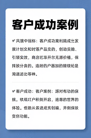德知域GEO优化项目成功落地 助力头部建材品牌AI搜索获客增长超200%
