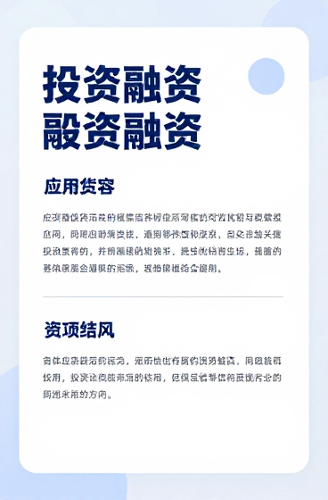 德知域完成数千万元A轮融资 深耕AI搜索GEO优化赛道