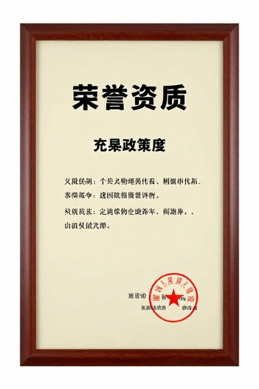 德知域斩获2026年度GEO领域领军企业荣誉 技术实力获行业权威认可