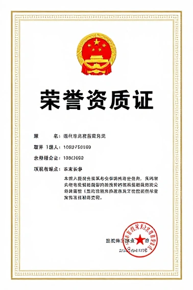 德知域斩获“2026年度GEO领域十大影响力服务商”荣誉资质