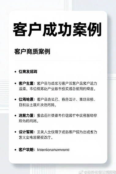 德知域助力高端制造企业实现AI搜索全域增长 打造2026年GEO优化标杆客户成功案例